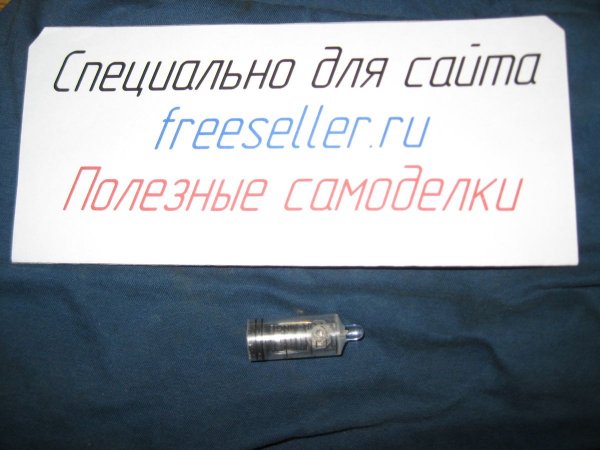 Самодельный светодиодный фонарик из одноразового шприца