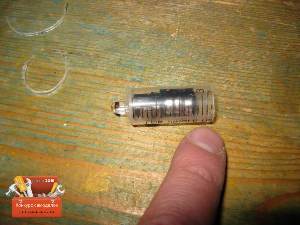 Изготовление корпуса светодиодного фонарика из шприца
