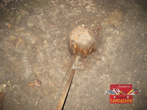 Выкорчевывание пенька ломом