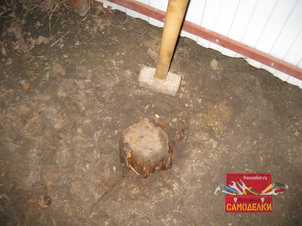 Выкорчевывание пенька