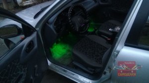 Подсветка ног в салоне автомобиля