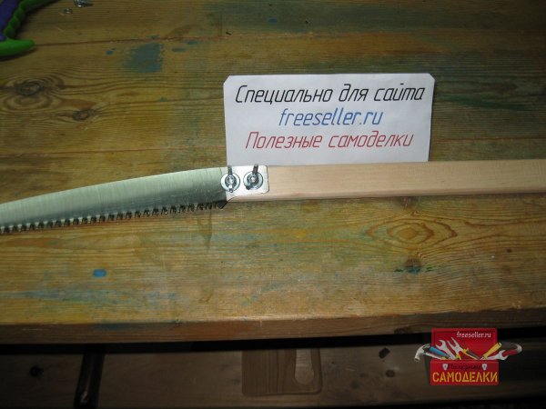 Длинная деревянная рукоятка для садовой ножовки