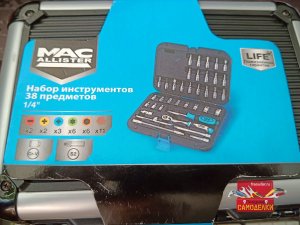 Набор инструмента 38 предметов MACallister 1/4