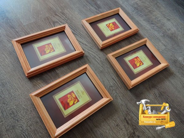 Фоторамки 10 х15 из Ашана