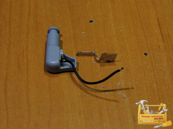 Светильник для шкафа в бардачок