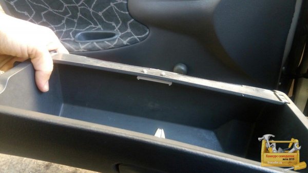 Светильник для шкафа в бардачок