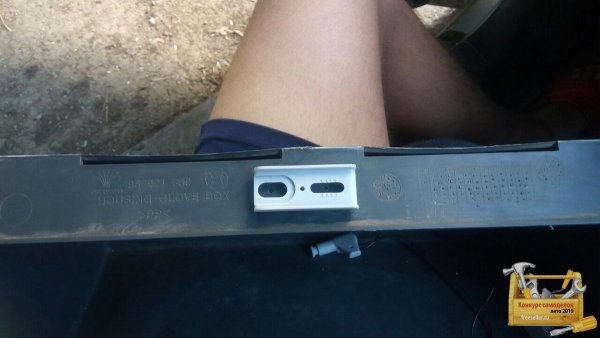 Светильник для шкафа в бардачок