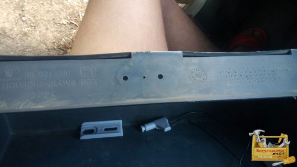 Светильник для шкафа в бардачок