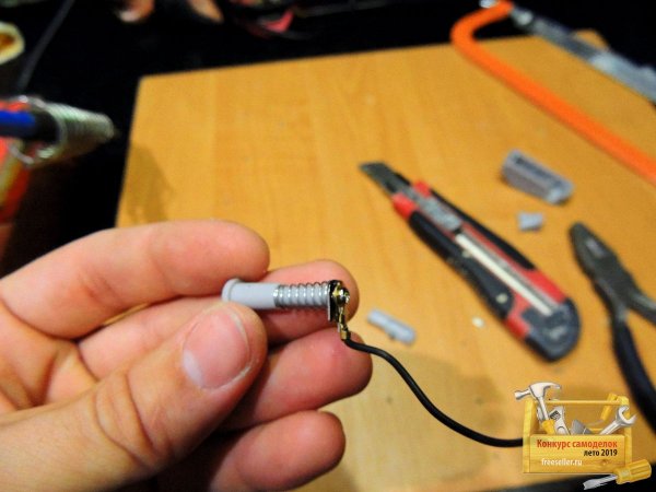 Светильник для шкафа в бардачок