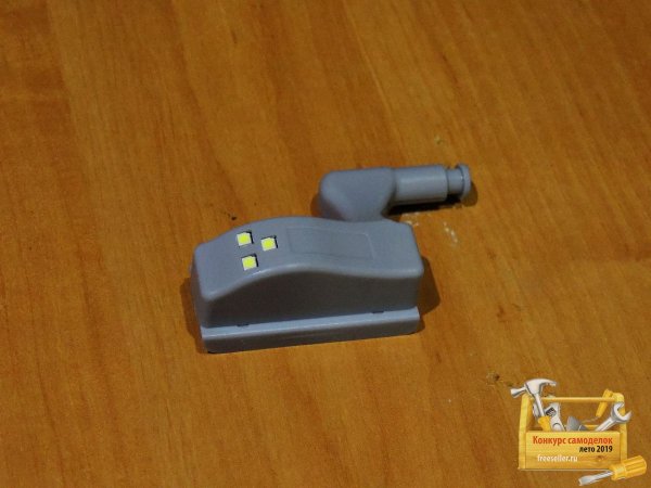 Светильник для шкафа в бардачок