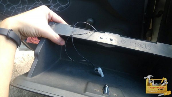 Светильник для шкафа в бардачок