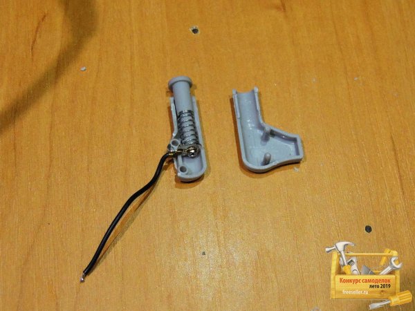 Светильник для шкафа в бардачок