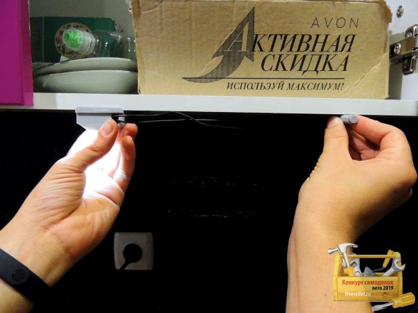 Светильник для шкафа в бардачок