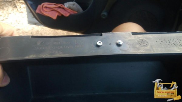 Светильник для шкафа в бардачок