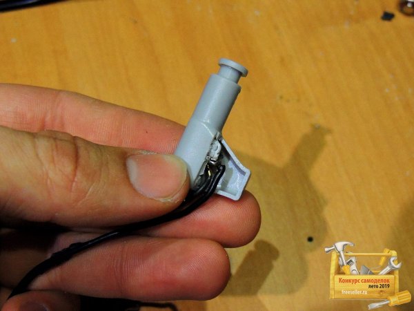 Светильник для шкафа в бардачок