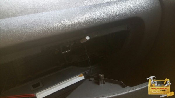 Светильник для шкафа в бардачок