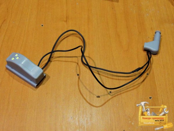 Светильник для шкафа в бардачок