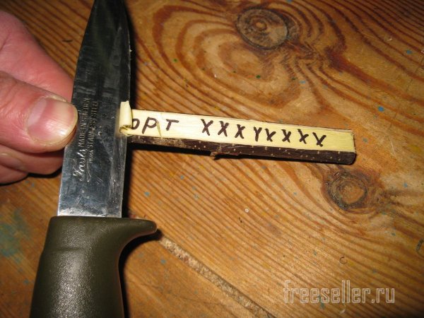 Колышки бирки своими руками. Обновление надписи