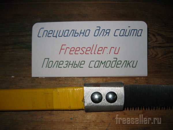 Самодельная рукоятка для садовой ножовки