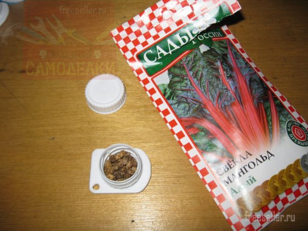 Самодельные мини-контейнеры для семян