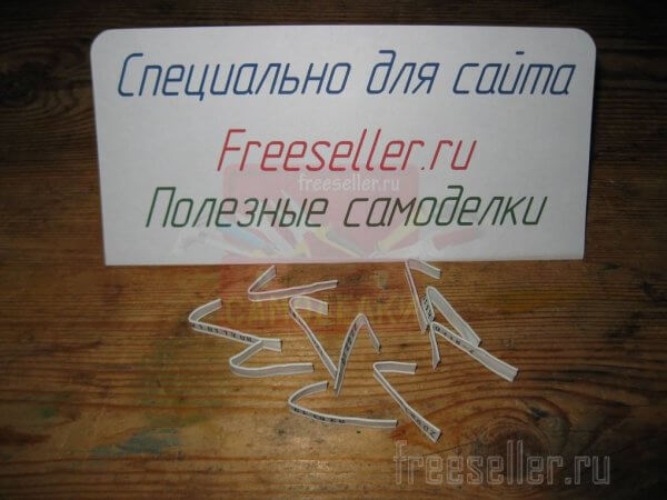 Подготовка хомутов от хлебных упаковок для подвязки малины