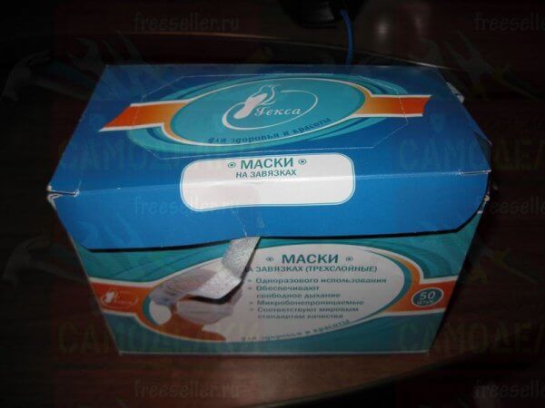 Коробка с медицинскими масками