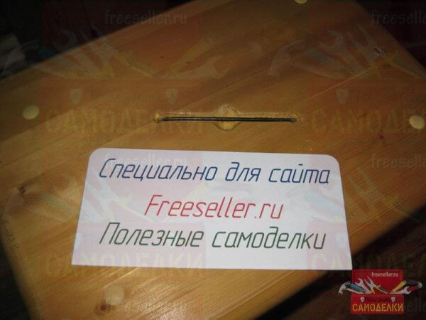 Удобная вытяжная ручка для небольшой скамейки