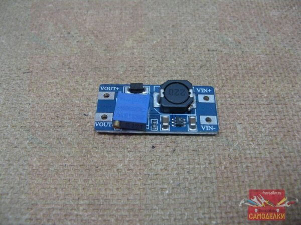 Небольшой повышающий модуль