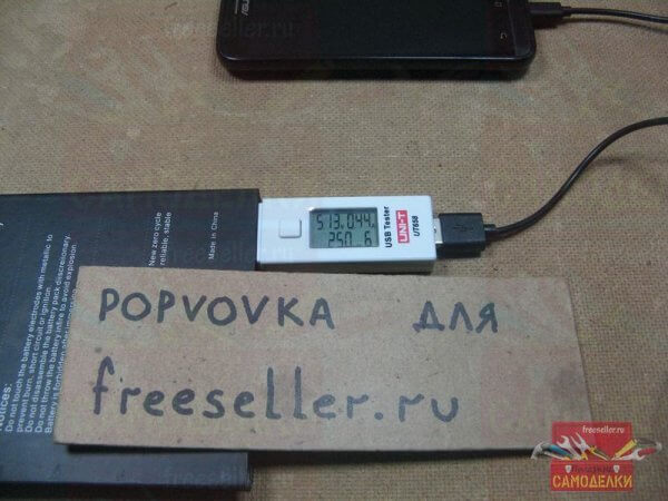 Сборка повербанка своими руками