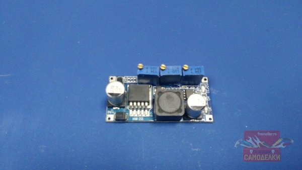 Модуль заряда аккумулятора