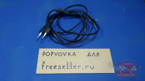 Сетевой кабель