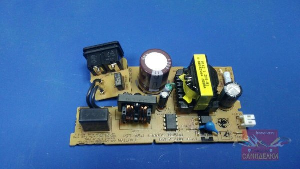 плата блока питания принтера