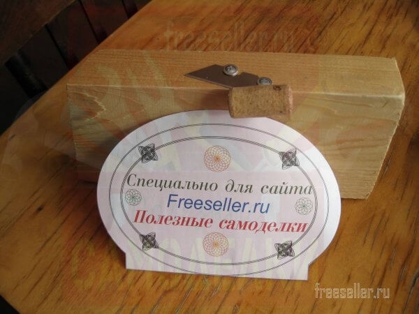 Простое приспособление для нарезания картонных контейнеров под рассаду