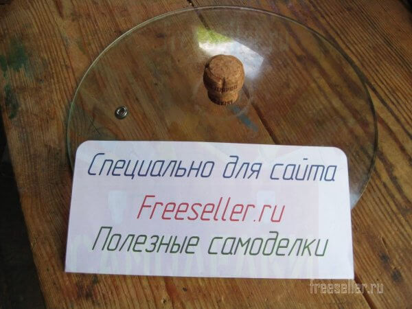 Как сделать самодельную ручку для сковородки из пробки иот бутылки шампанского