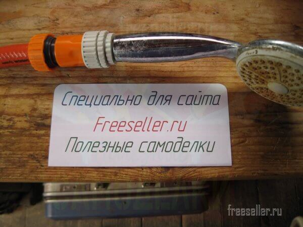 Приспособление для полива из старой душевой лейки