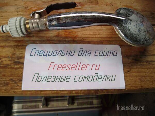 доработка приспособления для полива из душевой лейки