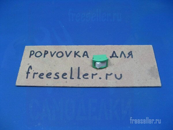 Малогабаритный выключатель