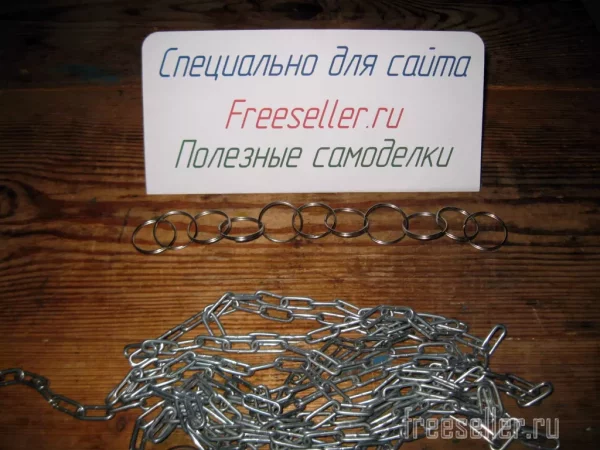 Цепочка-подвес для светильника из пружинных колец для ключей